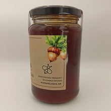 Φόρτωση εικόνας στο εργαλείο προβολής Συλλογής, Jar of honey with a label featuring acorns on a white background